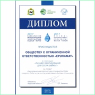 Байкальский Международный экологический форум 2017