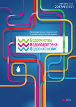 Сепараторы для очистки сточных вод - Водоснабжение, водоподготовка, водоочистка - Сентябрь, 2017